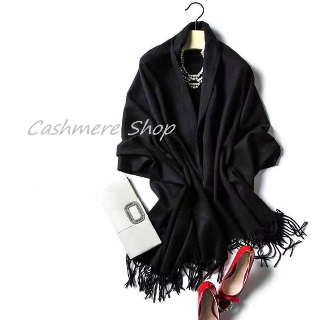 送料無料☆極上 カシミア100％☆大判ストール☆ブラック