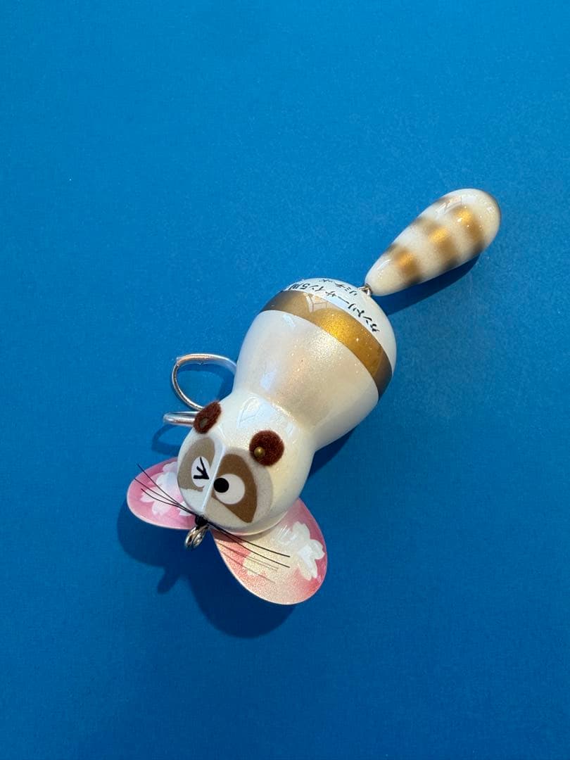 ズイール オリカラ アライくん 寿