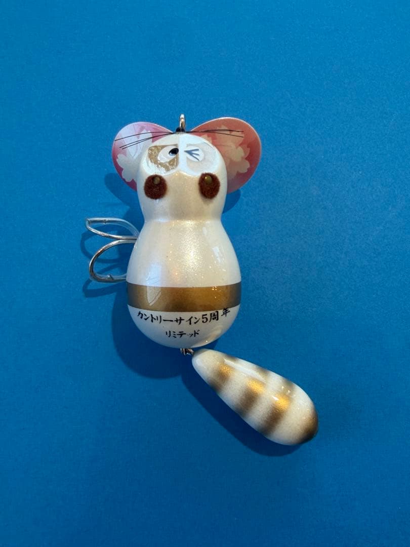 ズイール オリカラ アライくん 寿