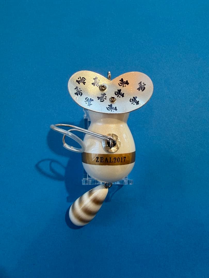 ズイール オリカラ アライくん 寿