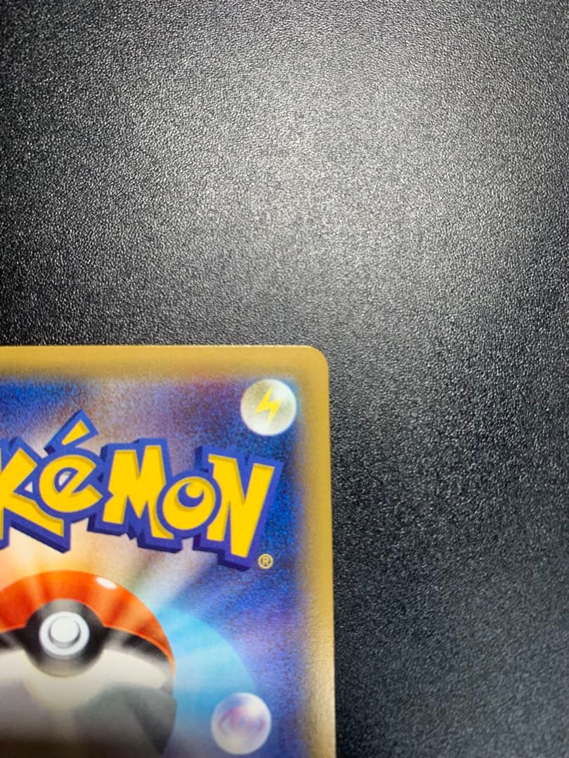 ミュウツーEX UR XY8 青い衝撃 065/059