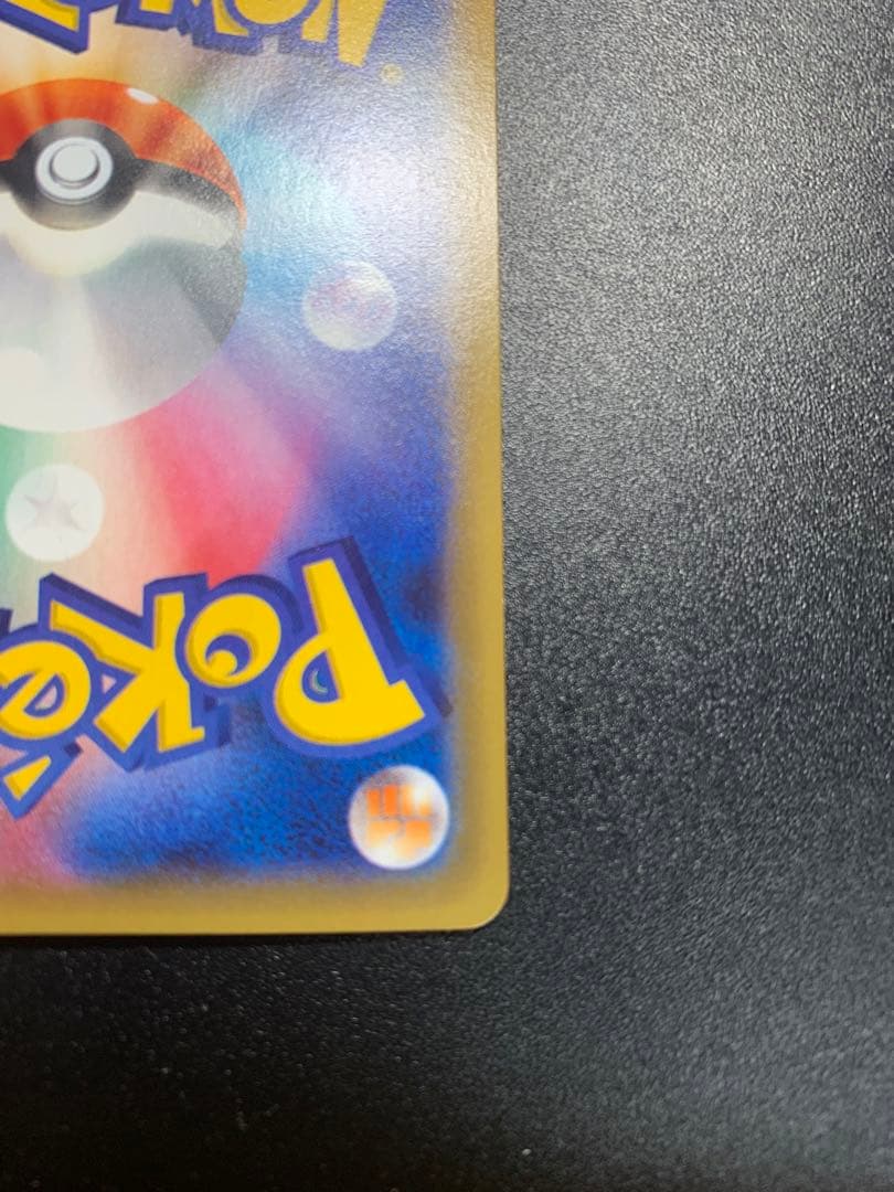 ミュウツーEX UR XY8 青い衝撃 065/059