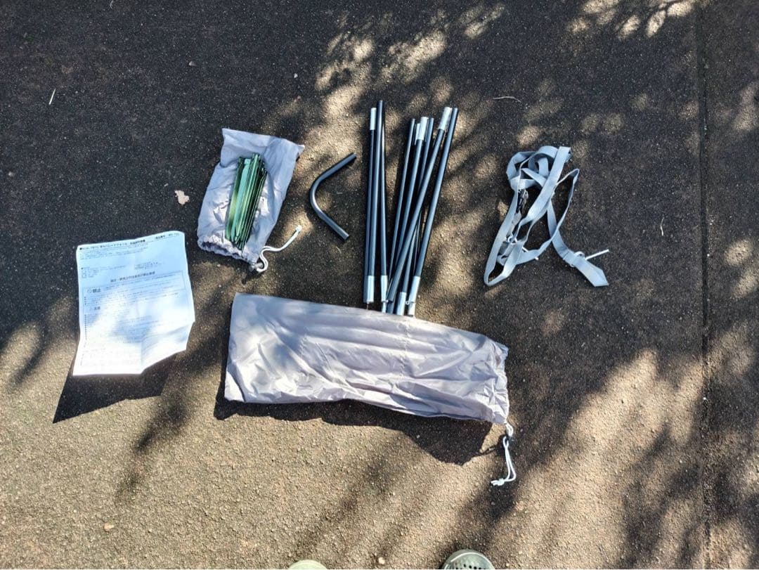 BUNDOK(バンドック)ソロティピー1TC 二股ポールセット