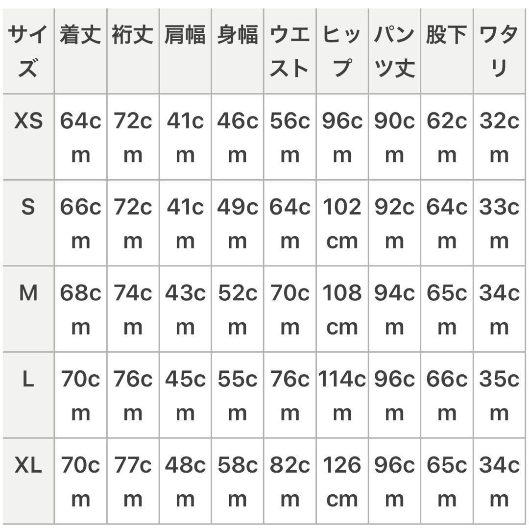UCHINO マシュマロガーゼ　パイピングレディースパジャマ　M