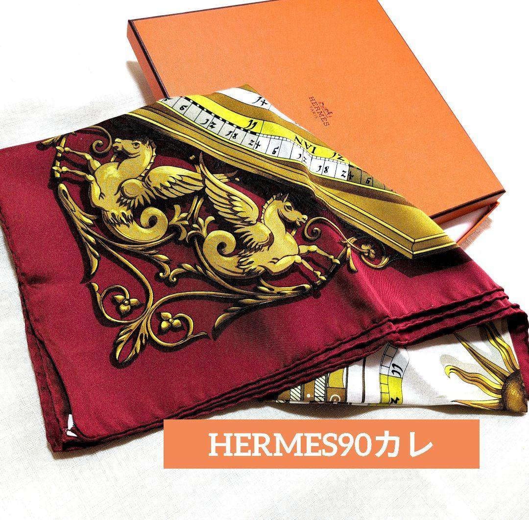 HERMÈS 天文図デザイン シルクスカーフ