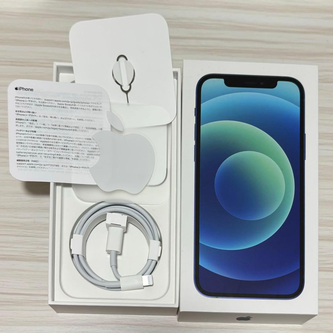 iPhone12 箱＆付属品（USB-C Lightning他） - メルカリ
