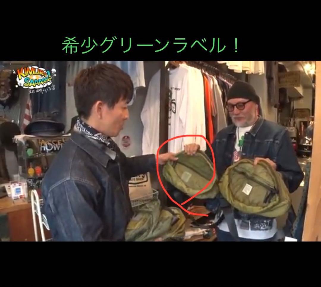 キムタク US Customized Quilted Body Bag バック