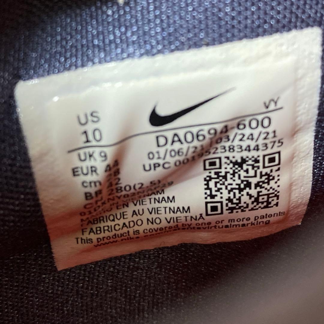 NIKE ZOOM FREAK 3 ナイキ ズームフリーク3 バッシュ 28