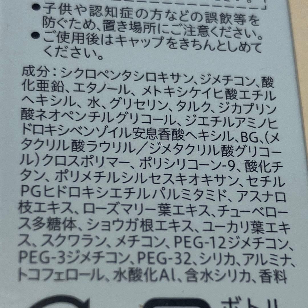 【2025年2月購入】SOFINA beauté高保湿ＵＶ乳液　さっぱり 3本