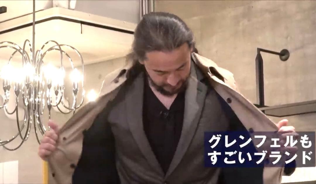 美品　1piu1uguale3 GRENFELL ライナー付き ステンカラー