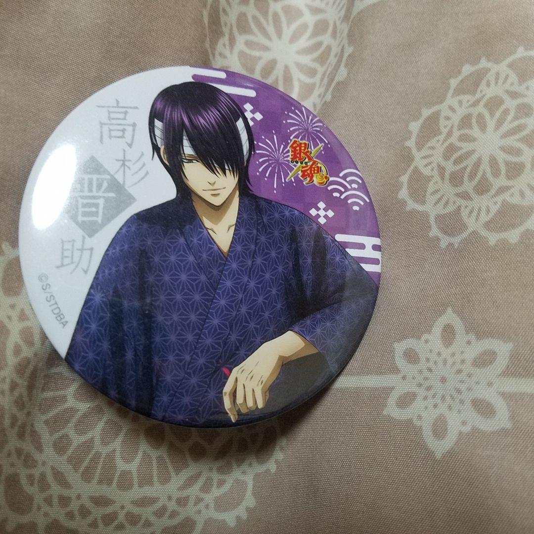 銀魂 高杉晋助 缶バッジ 夏祭り マルイ OIOI - メルカリ