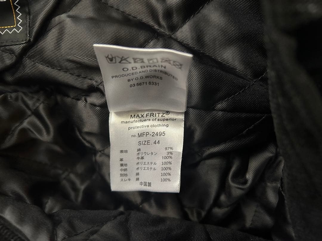 ハーフレザーウォームパンツ3 マックスフリッツ メンズ サイズ44