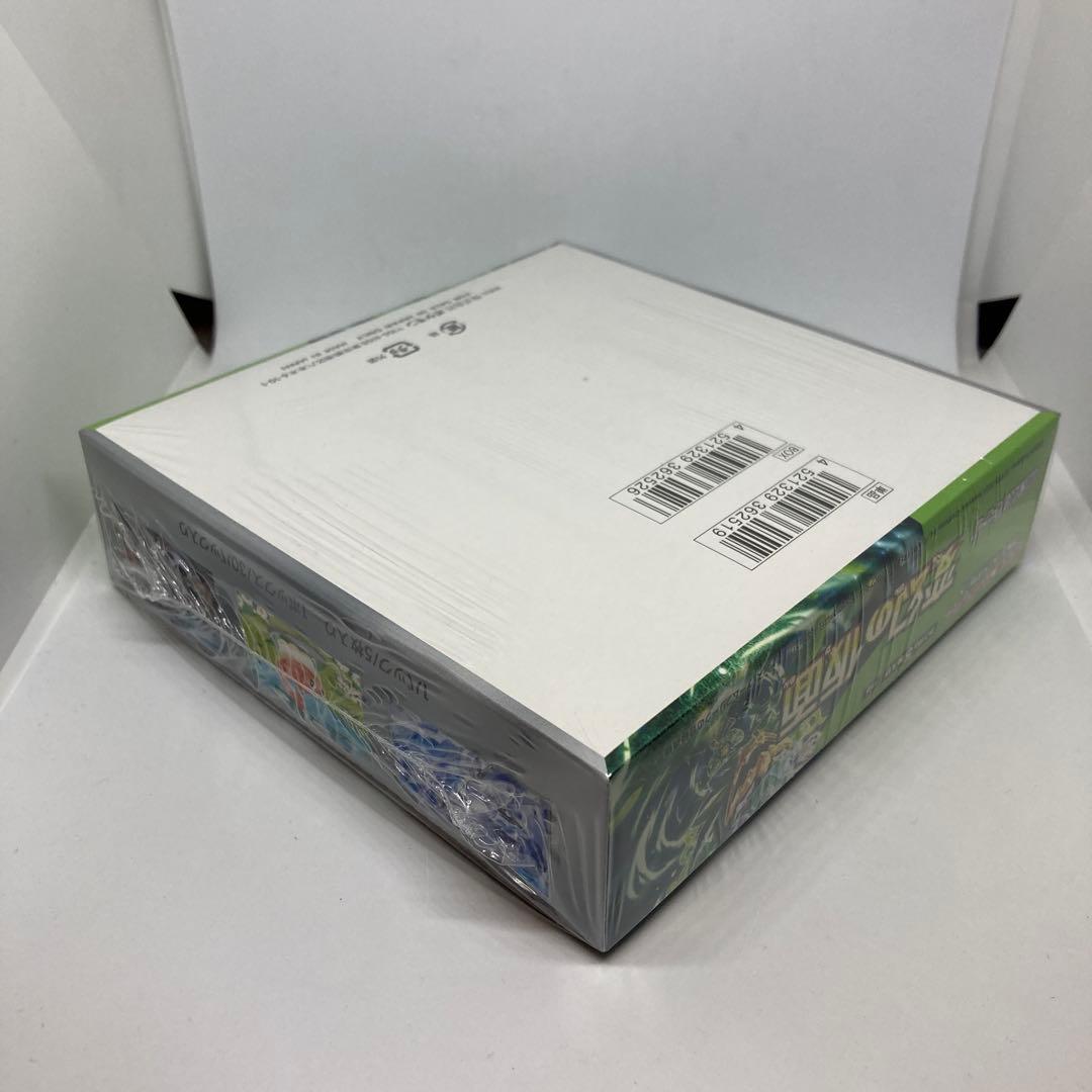 【匿名発送】拡張パック変幻の仮面【ポケセンオンライン/シュリンク付き】