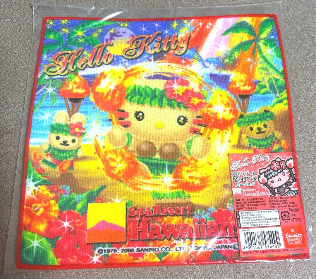 ご当地限定ハローキティプチタオル スパリゾート ハワイアンズ