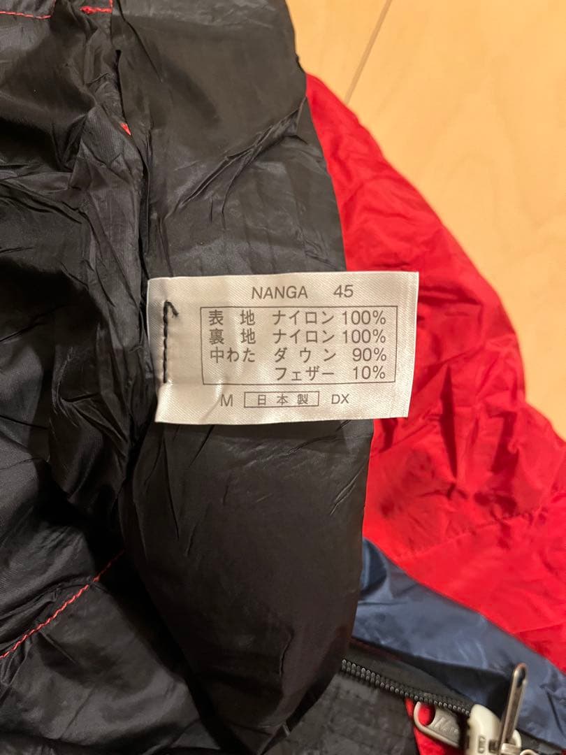 ナンガ　オーロラテックス　ライト450DX レギュラー