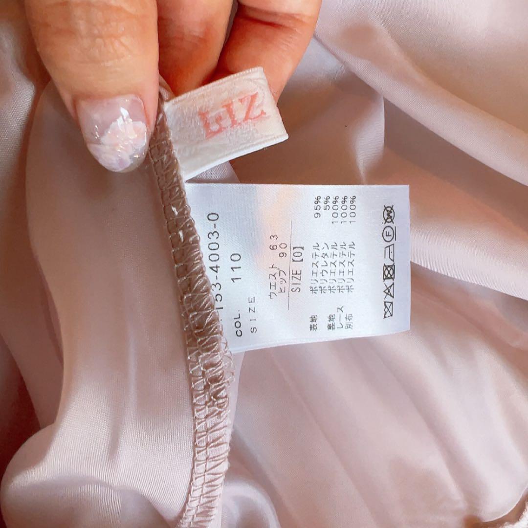 m*☆様 完売レア【未着用】LIZLISA リボンボリュームフレアスカート