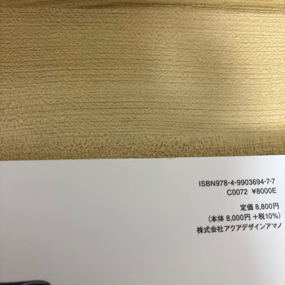 天野尚大判フィルム写真集 L Photgraphy 新品、未使用 - メルカリ