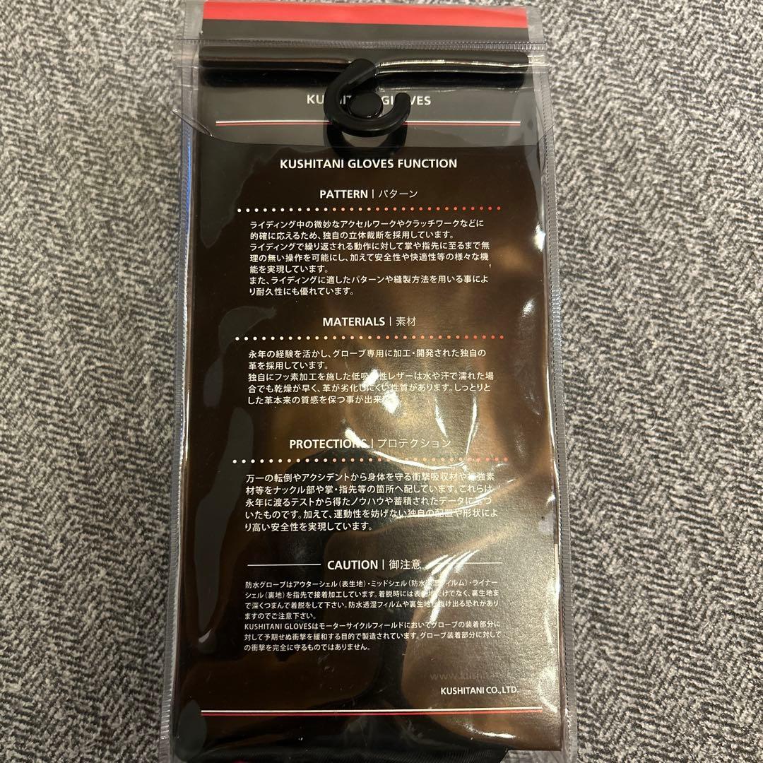 KUSHITANI グローブ K-5591 M ブラック