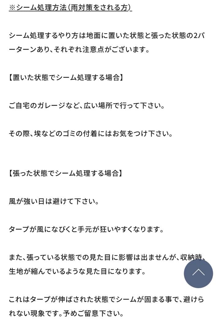 LOD PRODUCTS ヘキサグラムタープ ブラック 黒