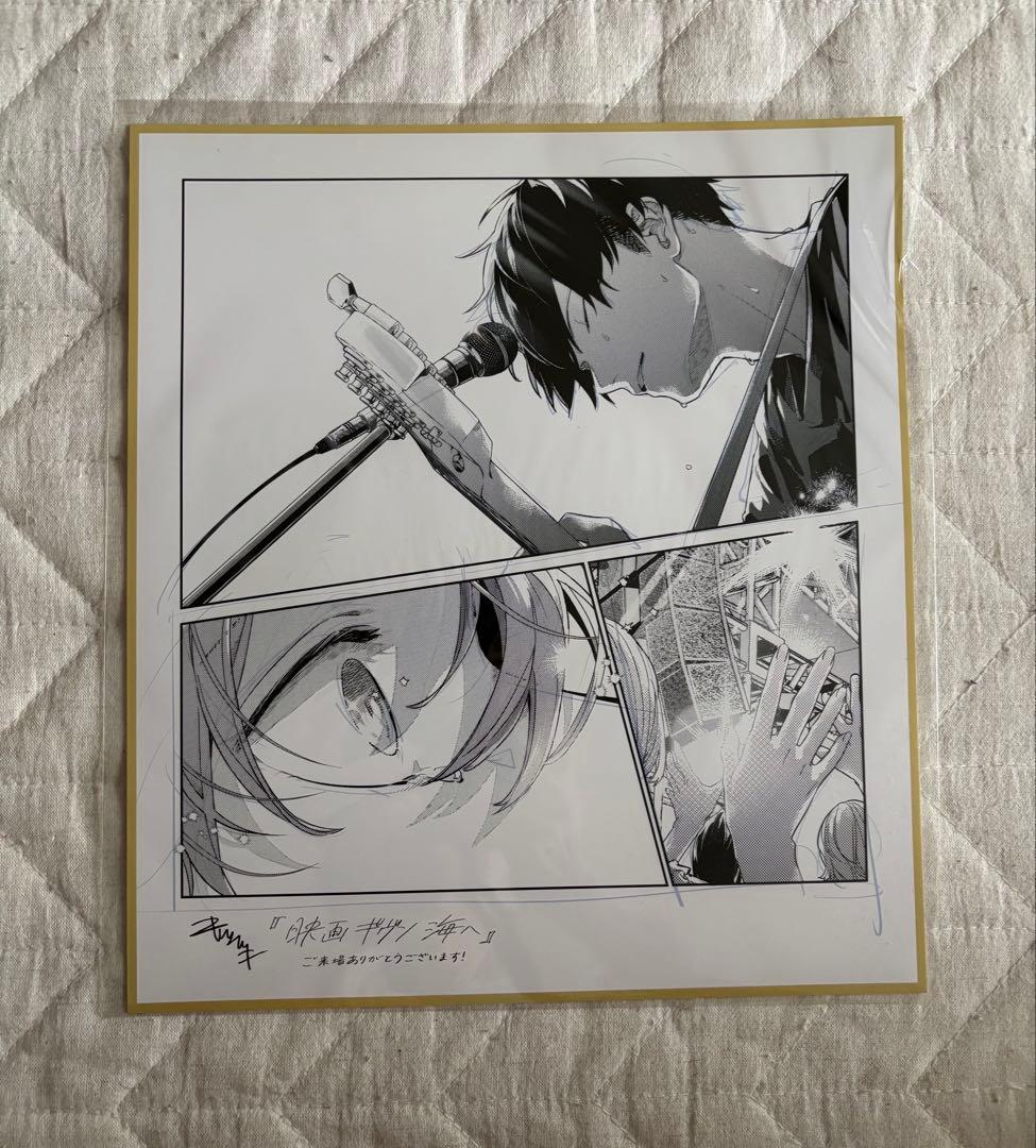 限定生産盤 キヅナツキ ギヴン　ベストTHE BEST おまけ真冬立夏の色紙付き