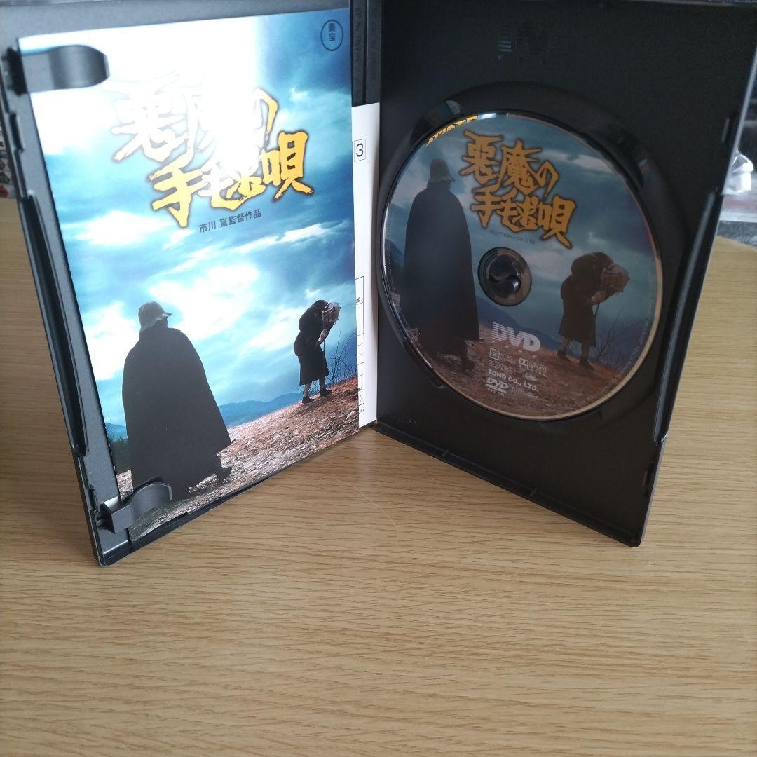 劇場版DVD-BOX 金田一耕助の事件匣 〈計5枚組〉