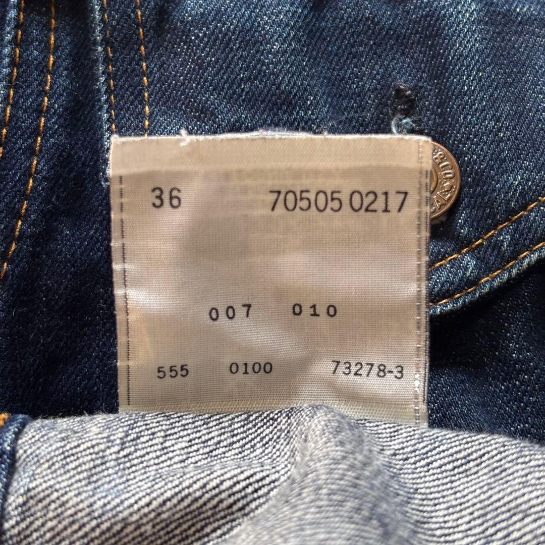 【USA製】リーバイス 70505 バレンシア デニムジャケット 濃紺 ハチノス