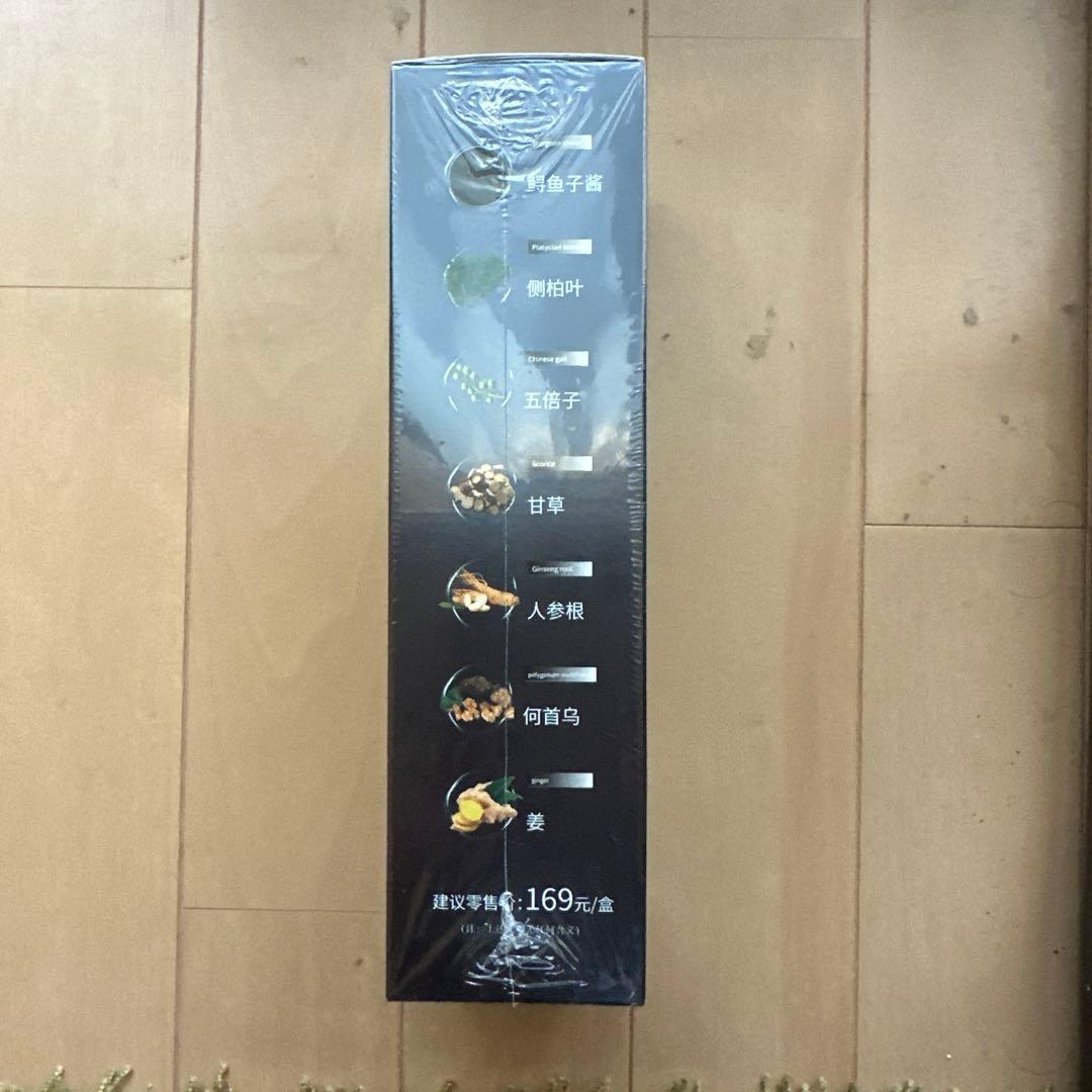 値下！2本セット QIWEITANG 七味堂芳香染发膏 500ml - メルカリ