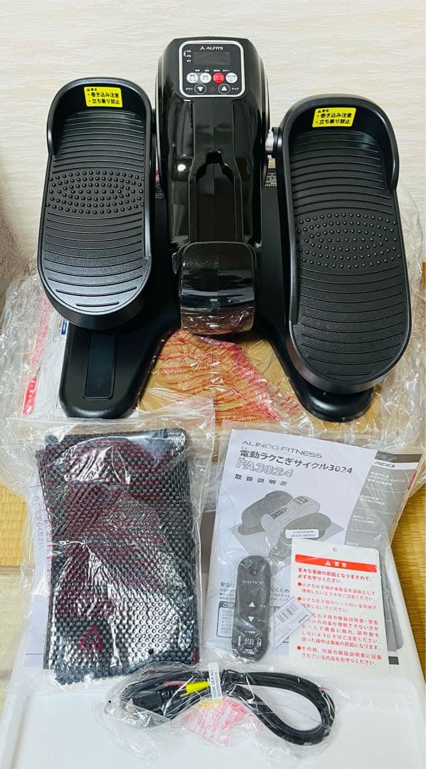 限定価格！新品未使用 アルインコ 電動ラクこぎサイクルFA3024K