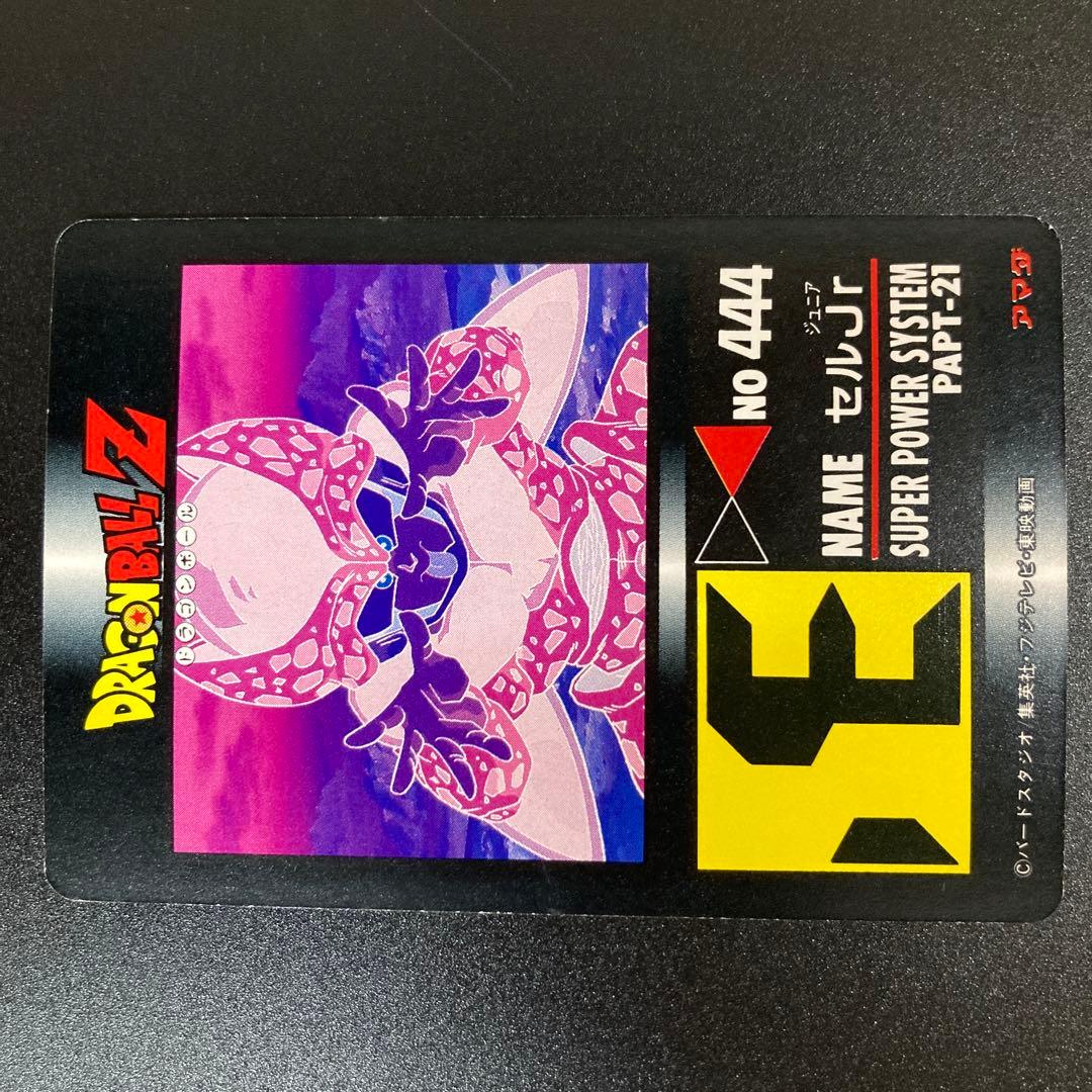 ドラゴンボール カードダス アマダ ノーマルキラ 906 - メルカリ