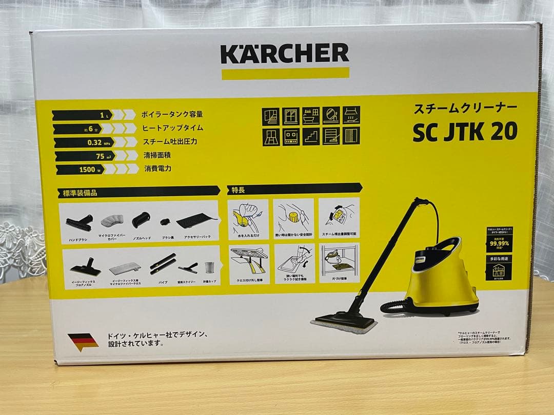 ケルヒャー スチームクリーナー SCJTK20 未開封