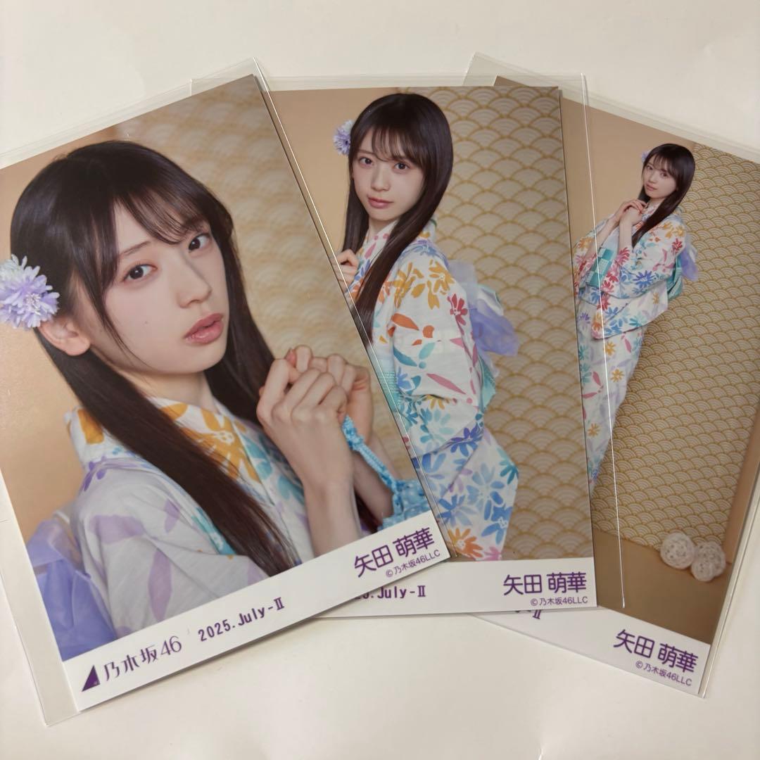 乃木坂46 矢田萌華 浴衣 生写真 3種コンプ - メルカリ