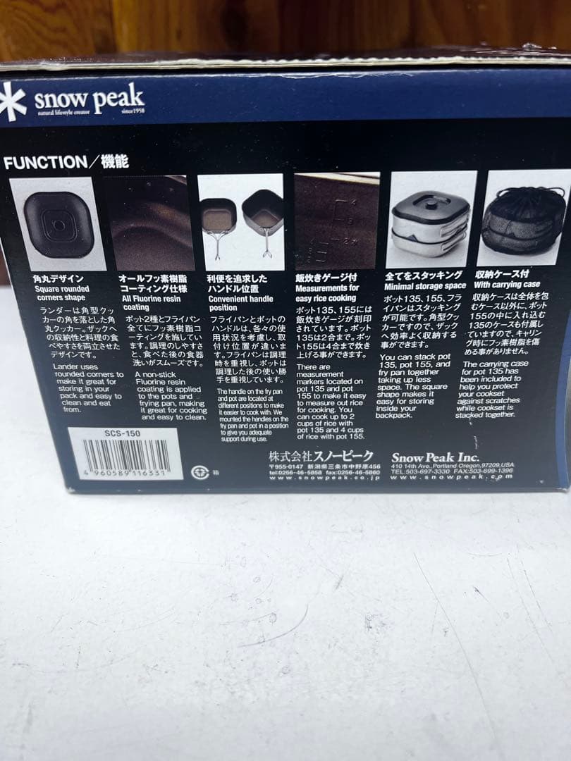 d*t様 廃盤品  peak ランダーブラック　キャンプバーベキュー B