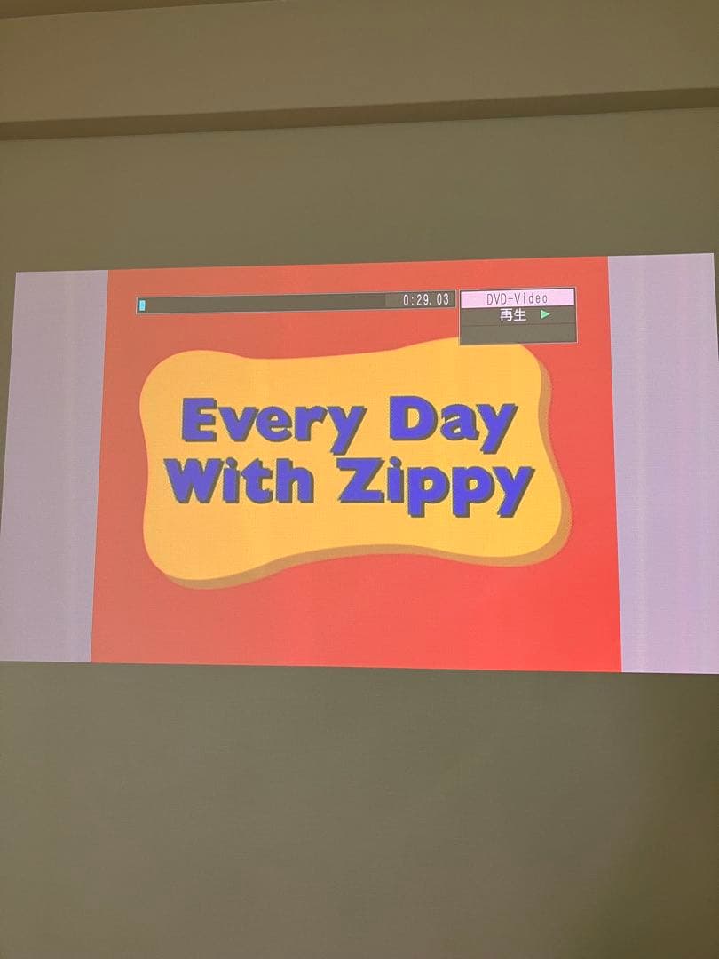 【おうち英語】Every Day With Zippy DVD4枚とカレンダー