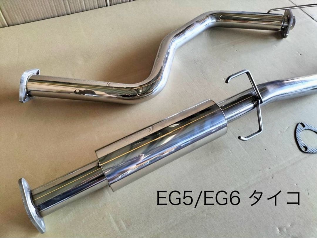 シビック EG5/EG6フロントストレートパイプ（タイコ）＋S字パイプ