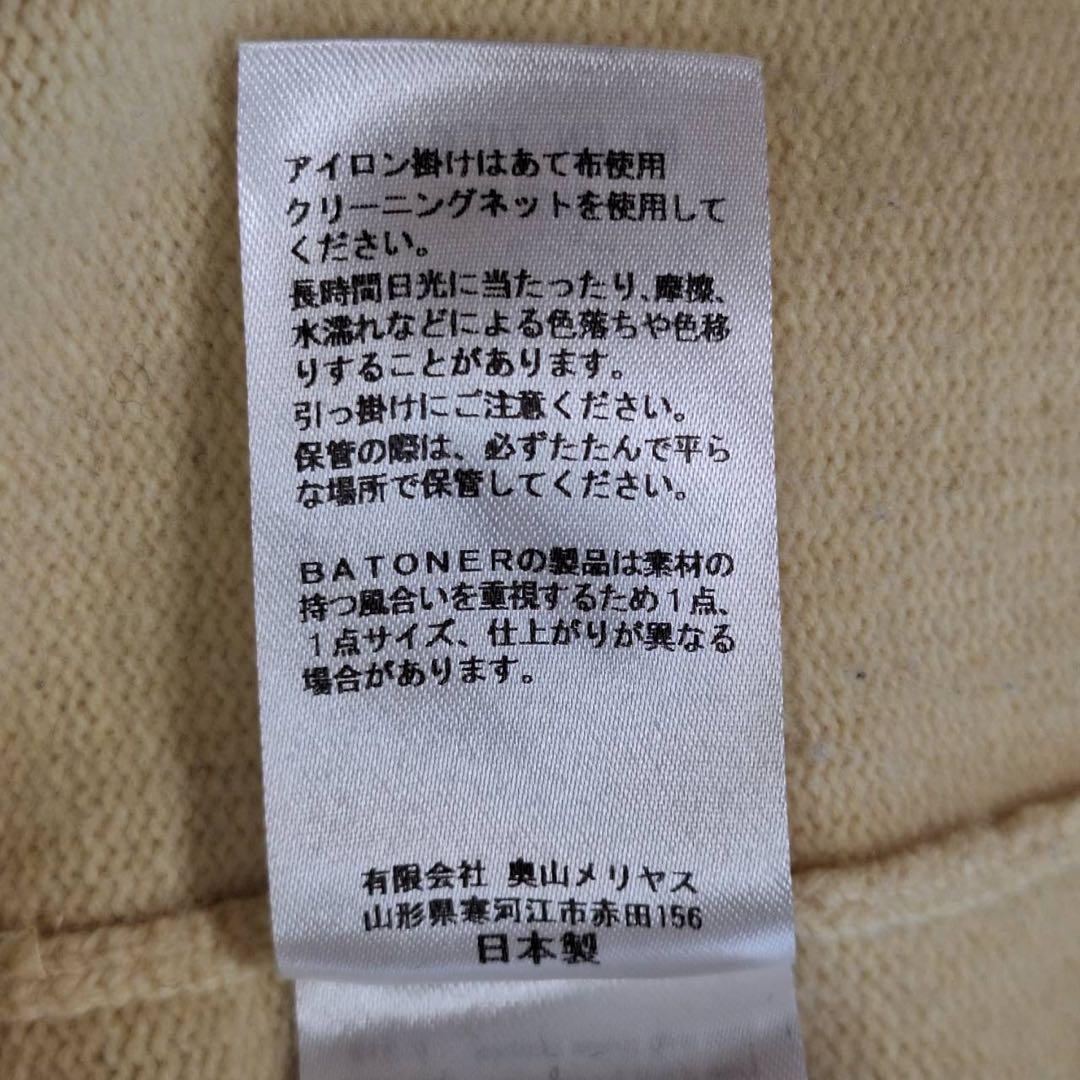 BATONER✨L'ECHOPPE別注 SADDLE SHOULDER KNIT