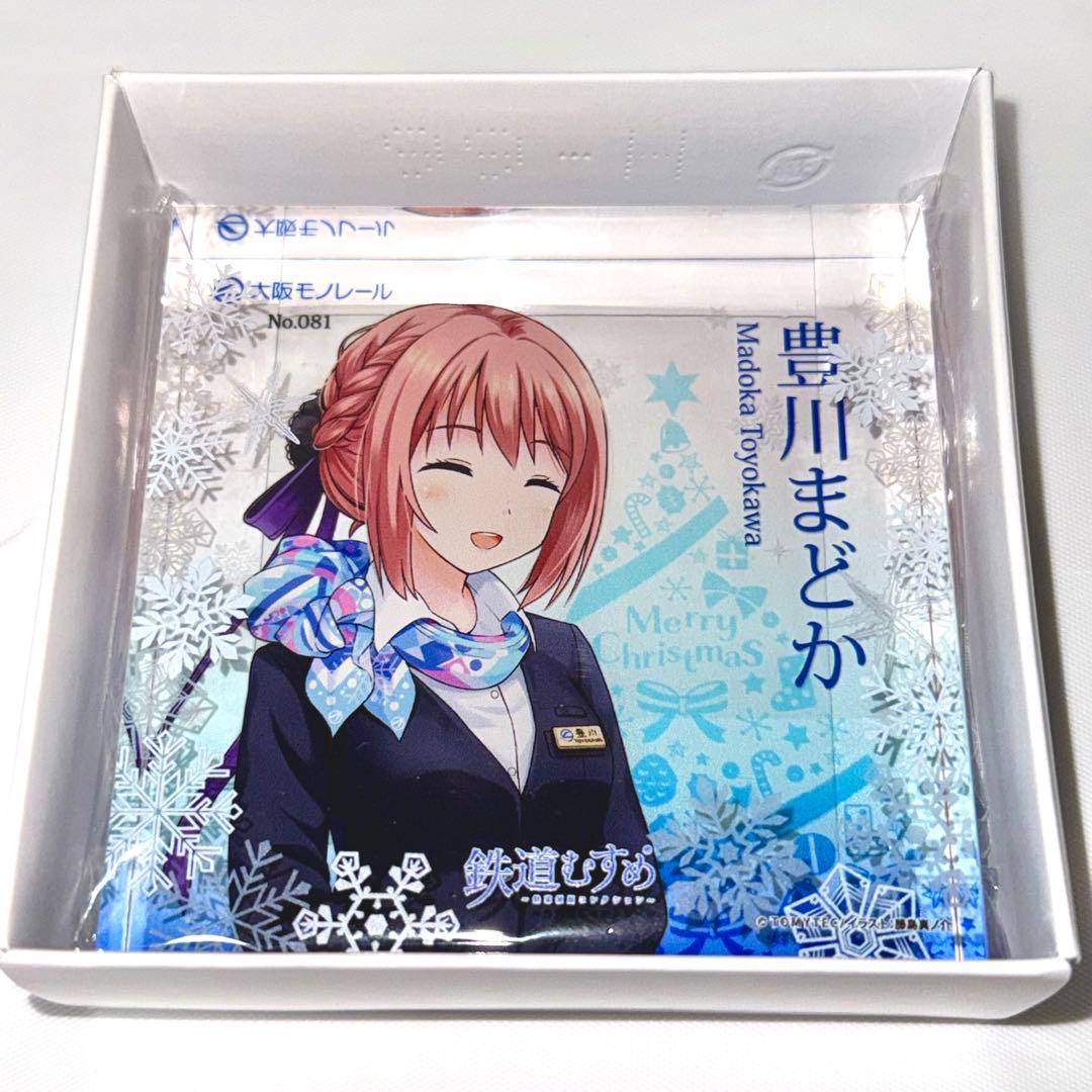 大阪モノレール 豊川まどか アクリルキューブ - メルカリ