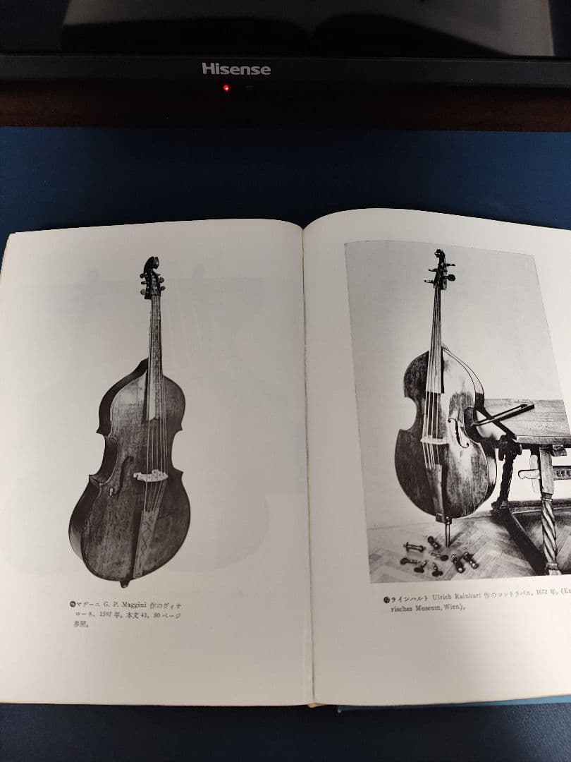 コントラバスの歴史 A.プラニャウスキー著 - メルカリ