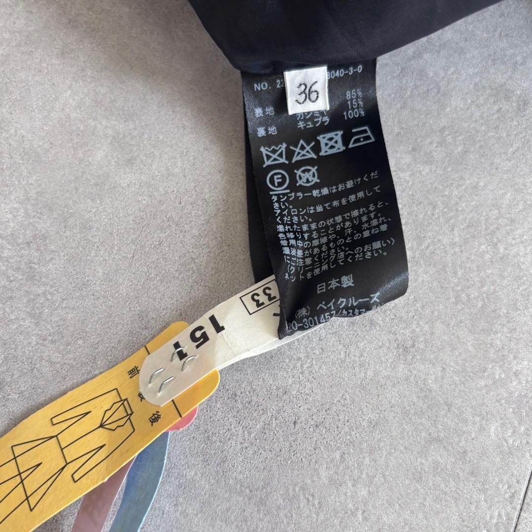 専用　美品　EVERY DAY I LIKE フレアスカート　カシミヤ　ネイビー