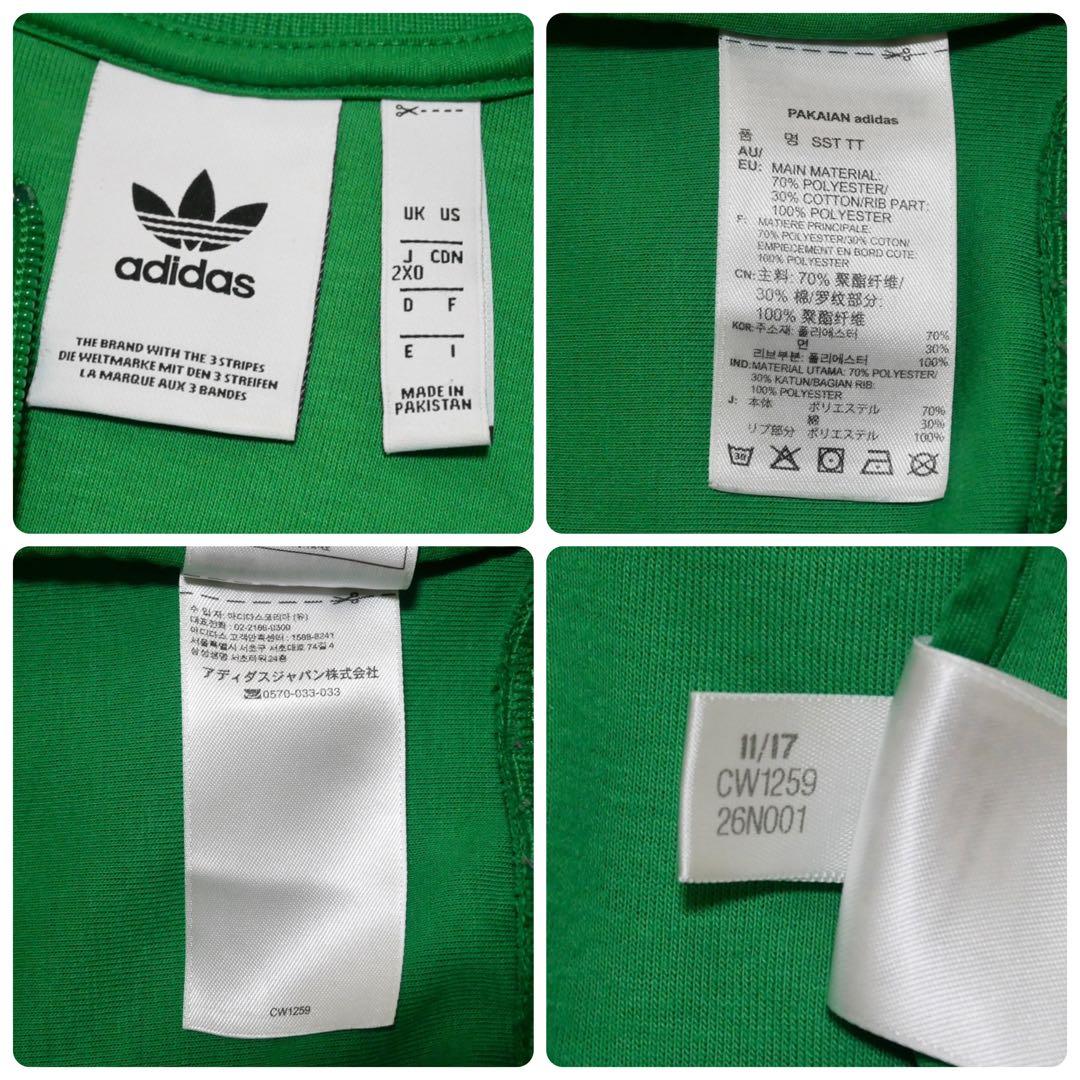 美品 adidas Originals SST TRACK TOP 2XO