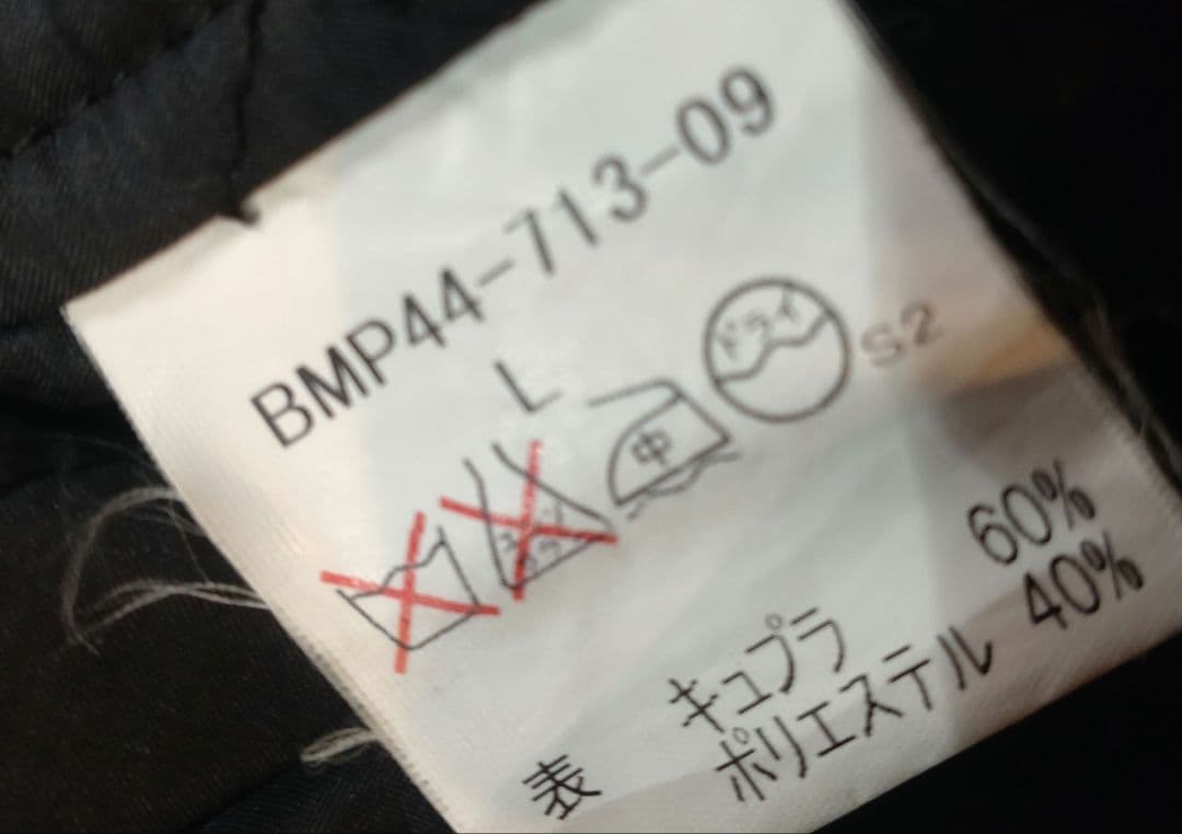 バーバリーブラックレーベル 3WAY モッズコート L