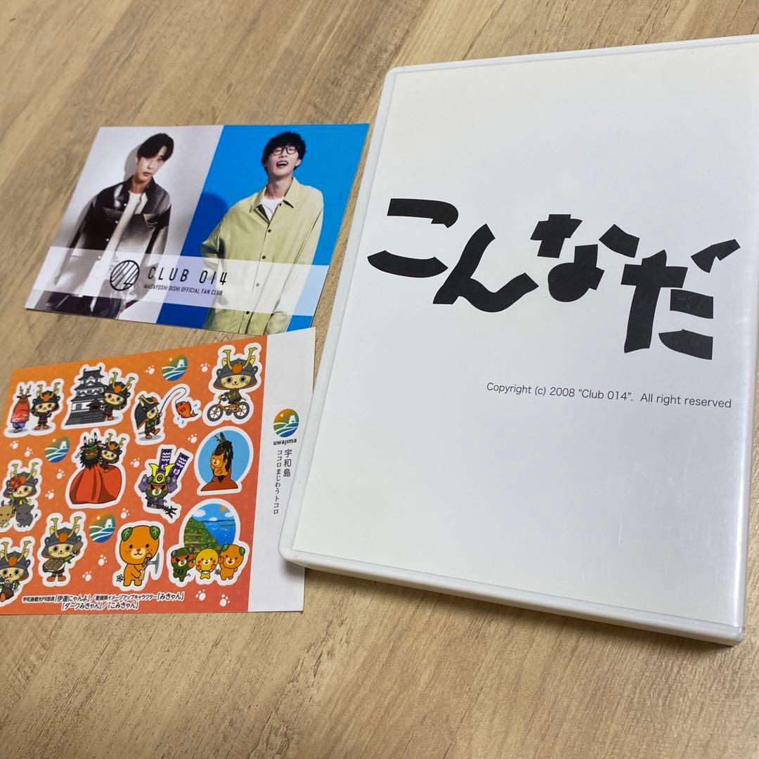 こんなだ！ 大石昌良 オーイシマサヨシ DVD - メルカリ