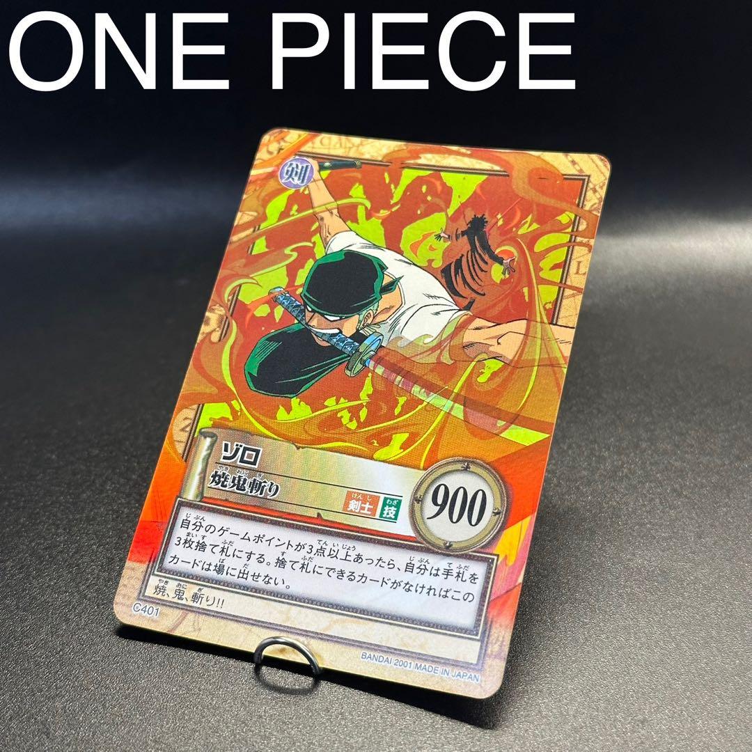 ONE PIECE Carddass Hyper Battle Zoro 401 - メルカリ
