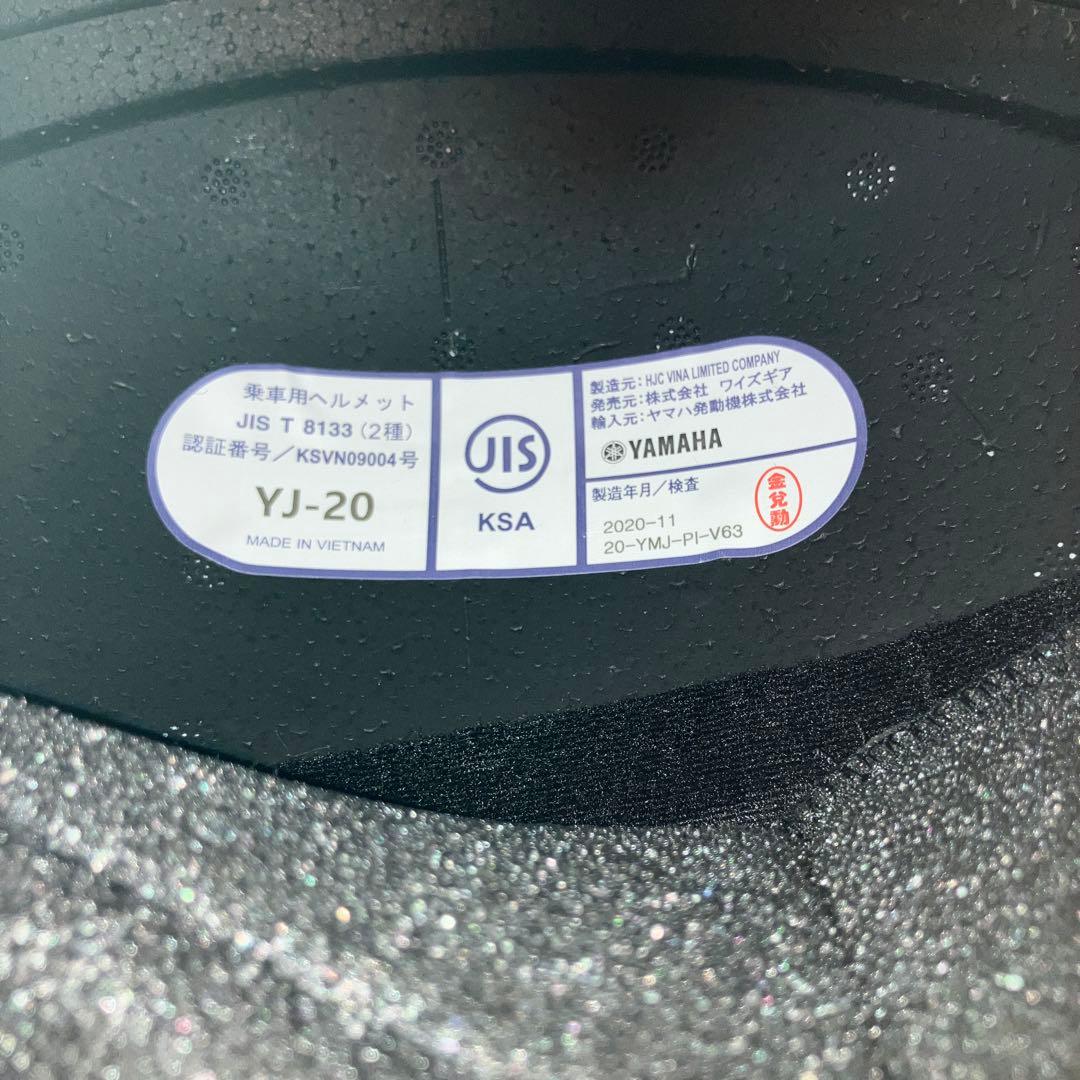 ZENITH YJ-20 ジェットヘルメットXL ブルーミラーシールド付き