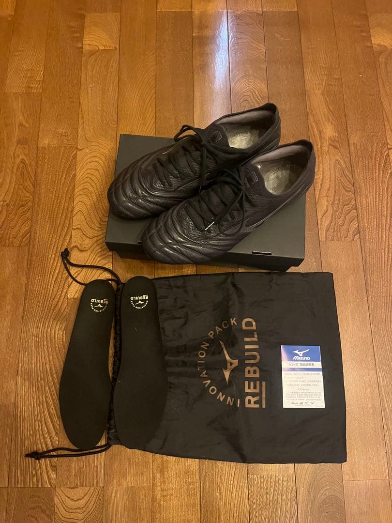 モレリアネオ4 β JAPAN Ltd 27.0cm ブラックアウト