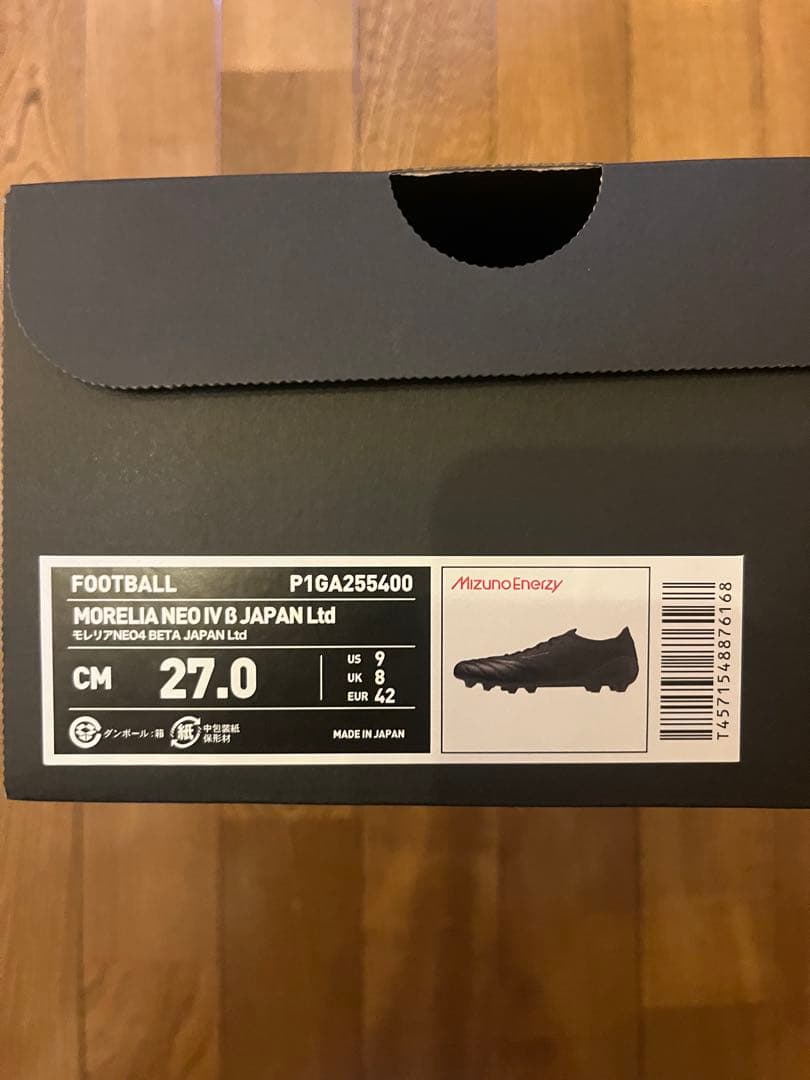 モレリアネオ4 β JAPAN Ltd 27.0cm ブラックアウト