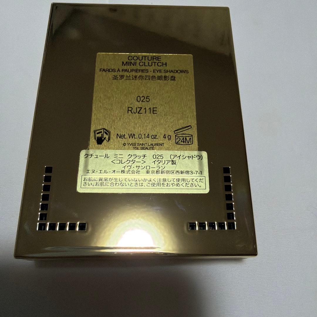 クチュールミニクラッチ 025 YSL イヴサンローラン ホリデー アイシャドウ