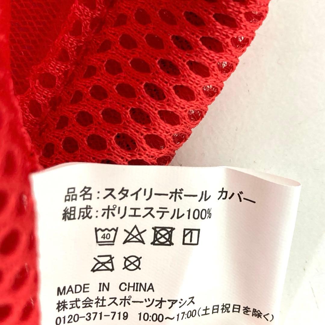 3645-I 東急スポーツ オアシス スタイリーボール SLB-100 レッド