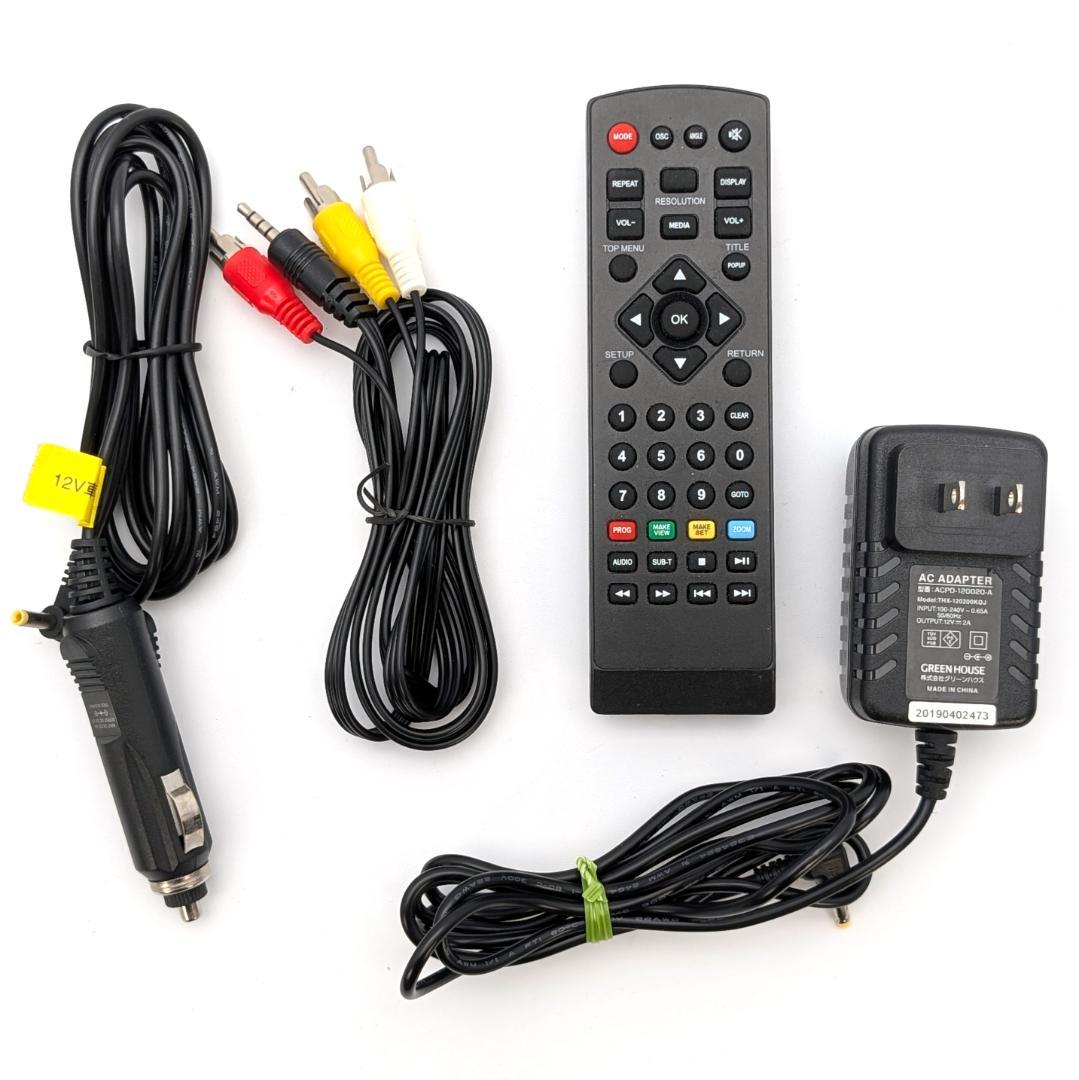 GREEN HOUSE GH-PBD11BTC-BK ポータブルBDプレーヤー