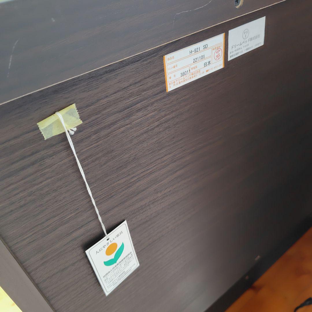 サータセミダブルベッドフレーム M022 ドリームベッド サータ