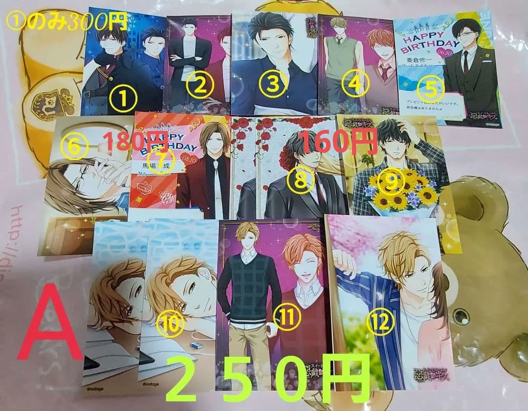 アークナイツ 「われらの光」クリップボード スズラン